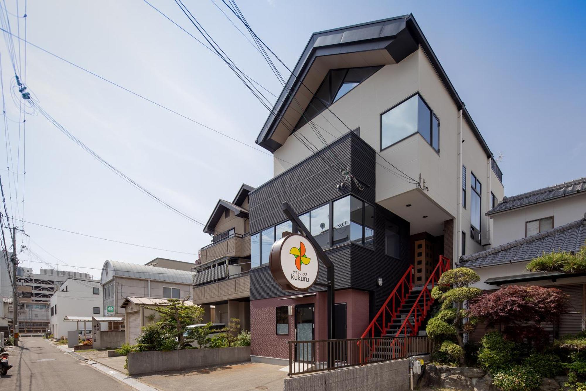 ゲストハウスkukuru 和歌山市 エクステリア 写真